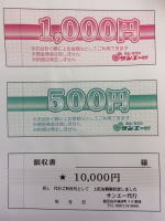 �����������������C���[�W